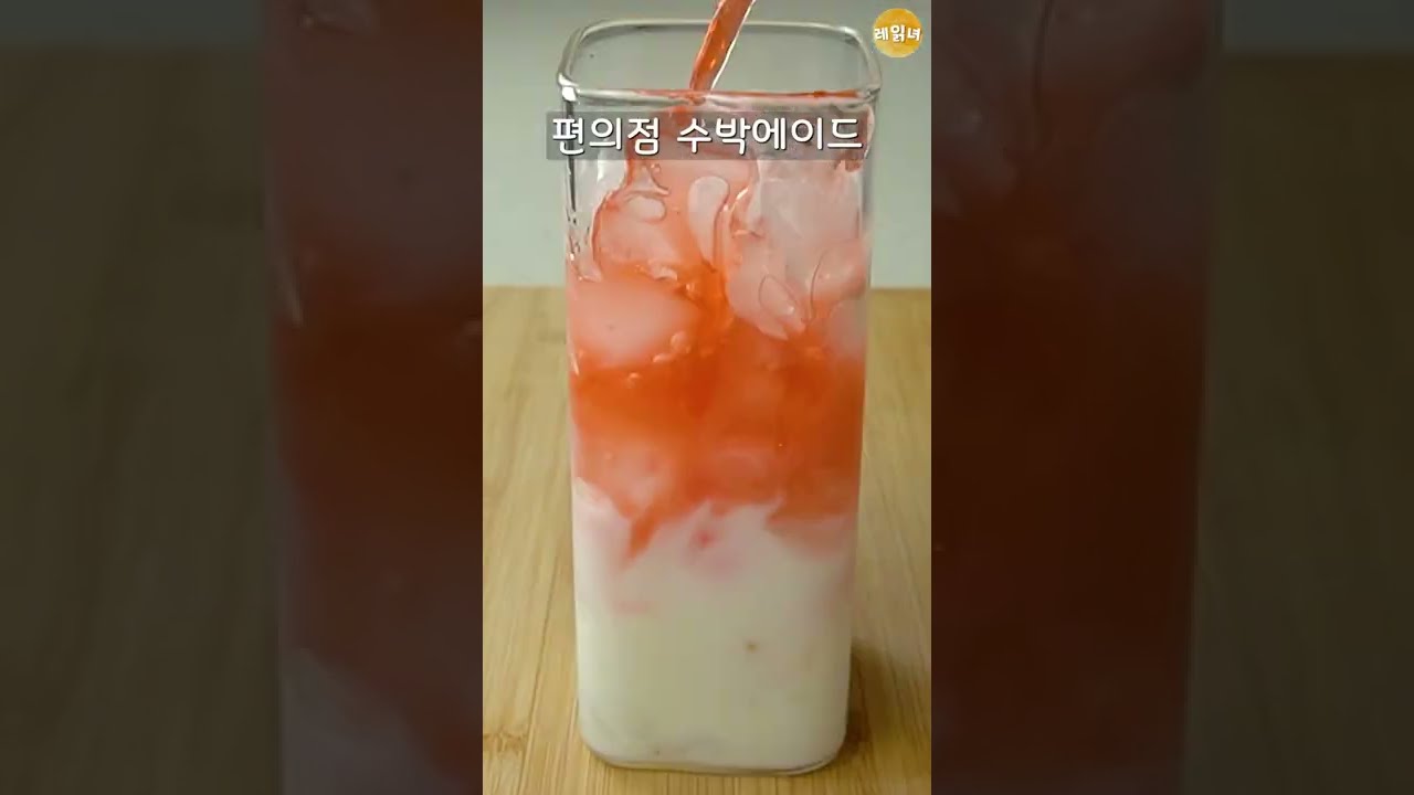 [Video] The Secret 2-Ingredient K-Drink Nobody Tells You About