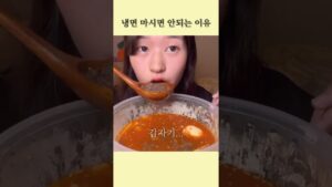 [Video] The Secret 3-Minute Korean Convenience Store Cold Noodle Hack