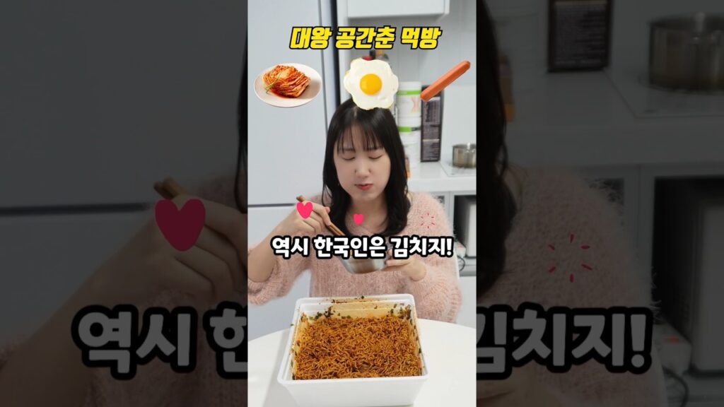 [Video] 7 Viral K-Food Hacks: Jumbo Jjajang Ramen Secret!