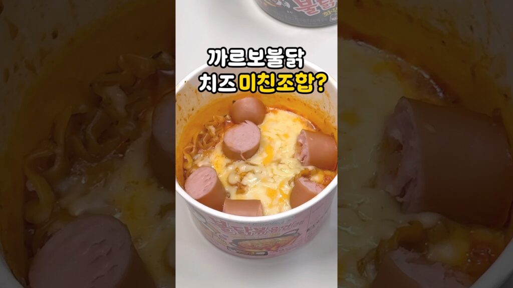 [Video] The One Ingredient Koreans Add to Instant Ramen That Changes Everything