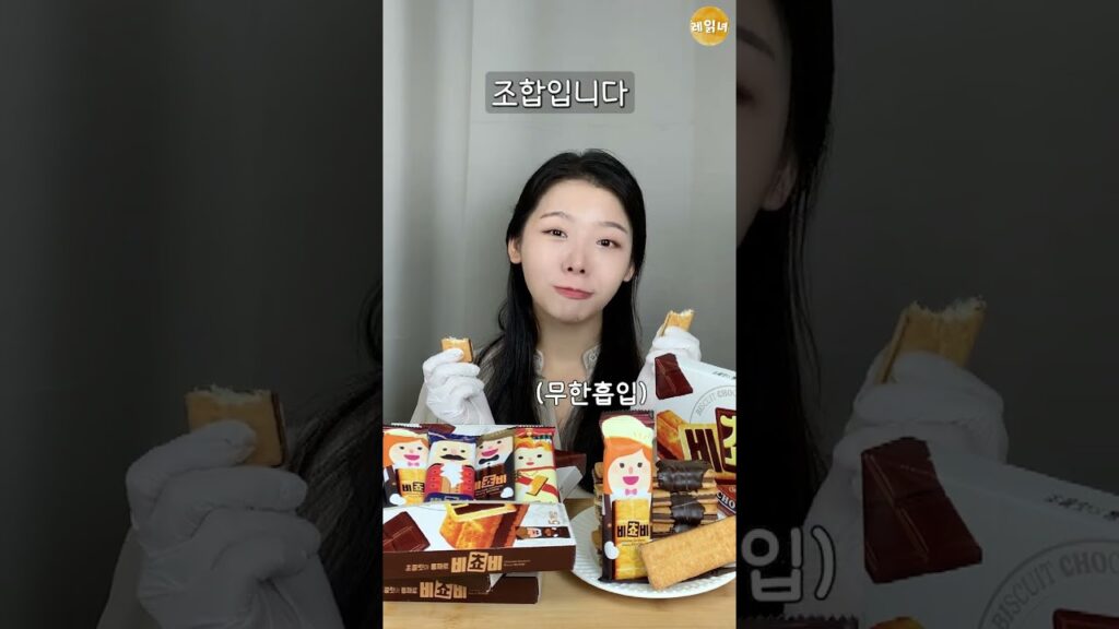 [Video] I Tried the Korean Convenience Store Bichobi S'mores Hack