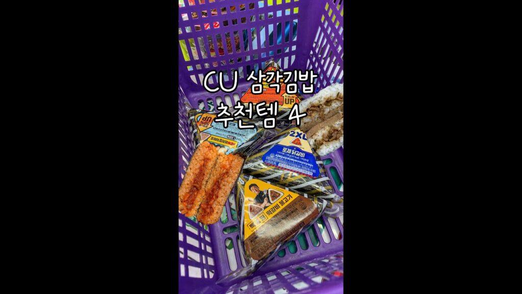 [Video] I Tried the TikTok Korean Convenience Store Hack and Here Is What Happened