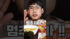 [Video] The One Ingredient Koreans Add to Instant Ramen That Changes Everything