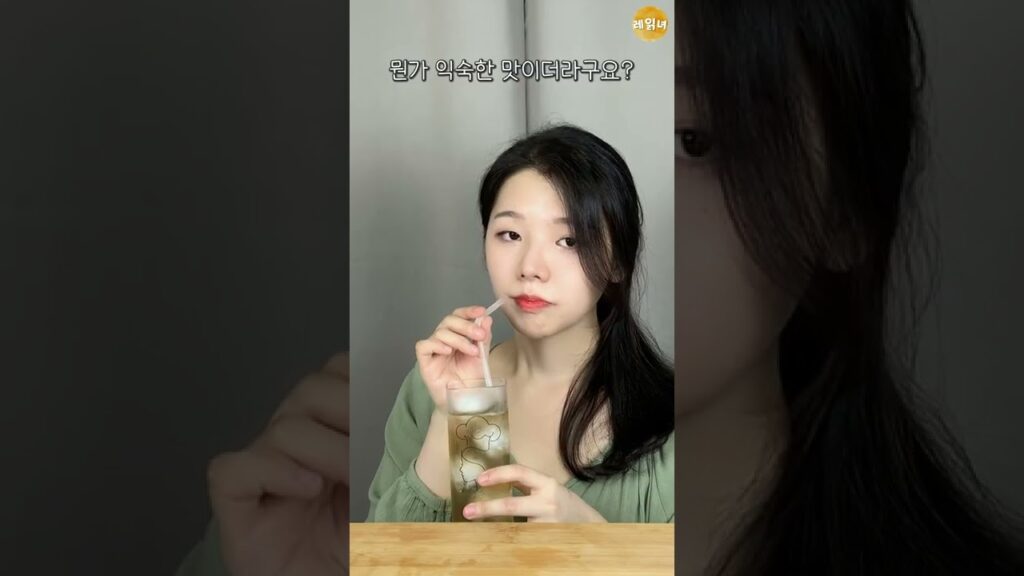 [Video] I Tried the Korean McCol Copycat and Here Is What Happened