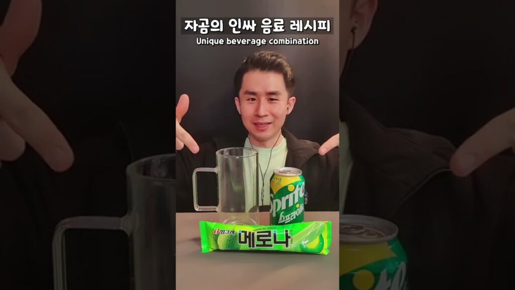 [Video] I Tried the Korean Convenience Store Melona Sprite Hack