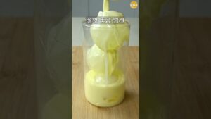 [Video] How to Hack the Korean Convenience Store for a Banana Split Drink
