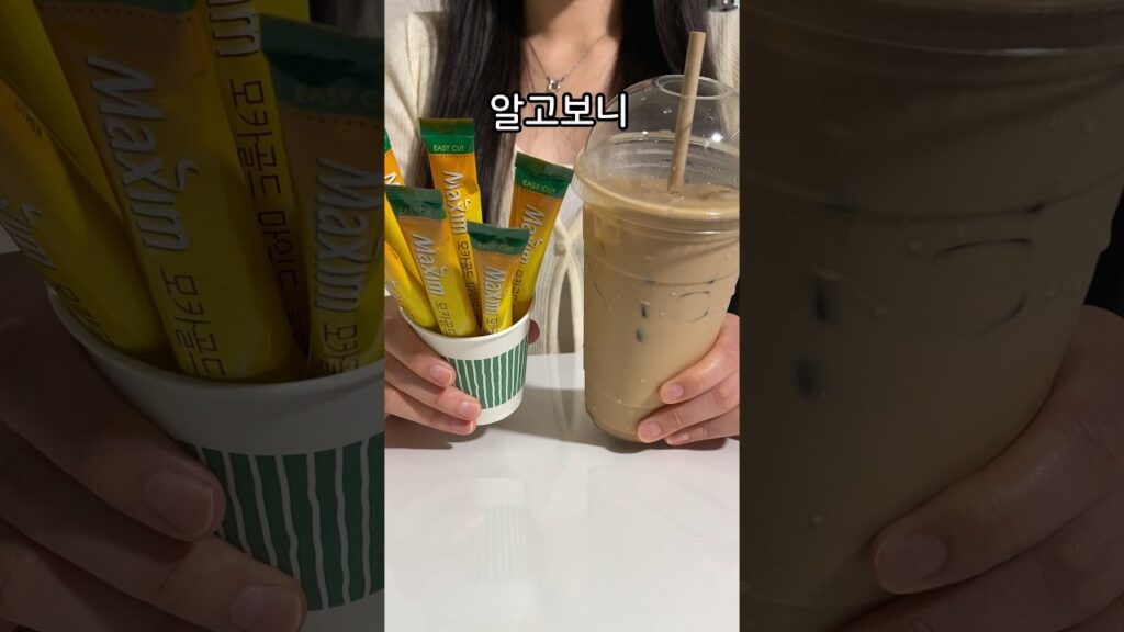 [Video] The Hidden Truth About Your Daily Vanilla Latte Fix