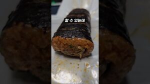 [Video] I Tried the Korean Convenience Store Kimbap and Here Is What Happened