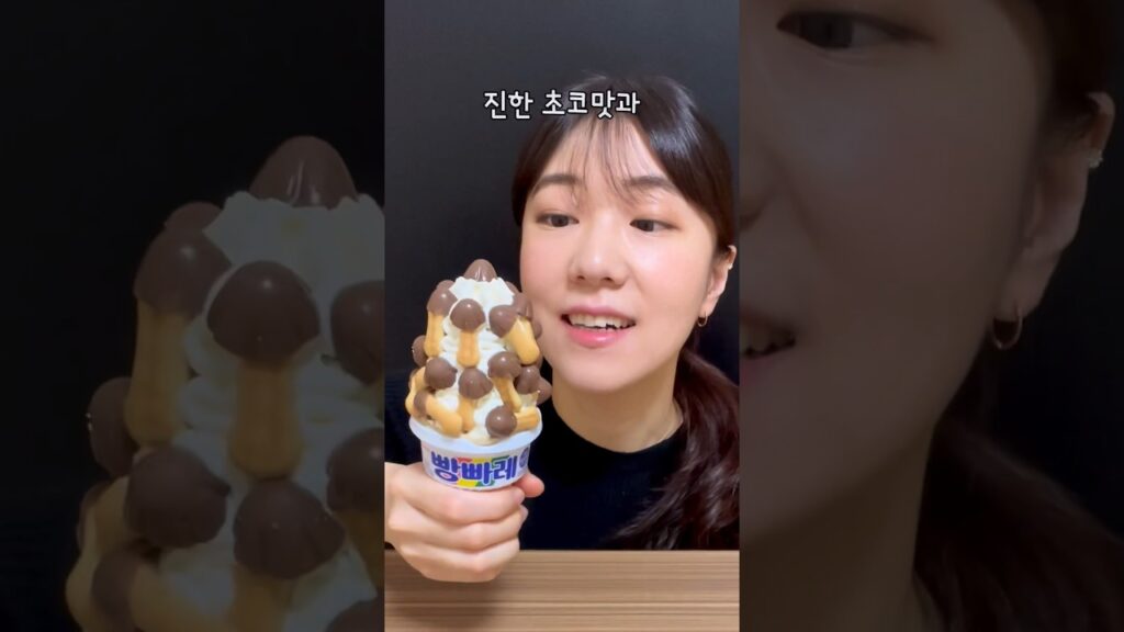 [Video] The Korean Ice Cream Hack Your Sweet Tooth Needs