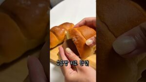 [Video] I Tried the Korean Salt Bread Tico Hack and Here Is What Happened
