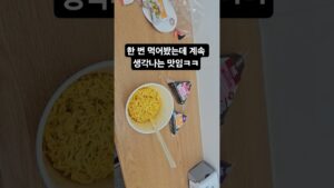 [Video] The One Ingredient Koreans Add to Instant Ramen That Changes Everything