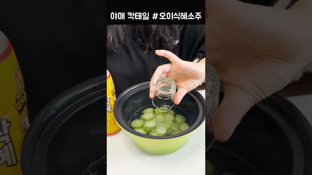 [Video] I Tried the Korean Convenience Store Soju Hack and Here Is What Happened