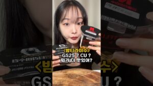 [Video] Discovering the Ultimate Convenience Store Tiramisu Showdown