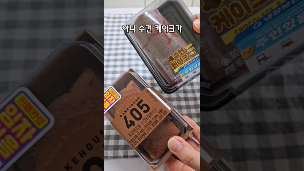 [Video] I Tried the Viral Korean Towel Cake and Here Is What Happened