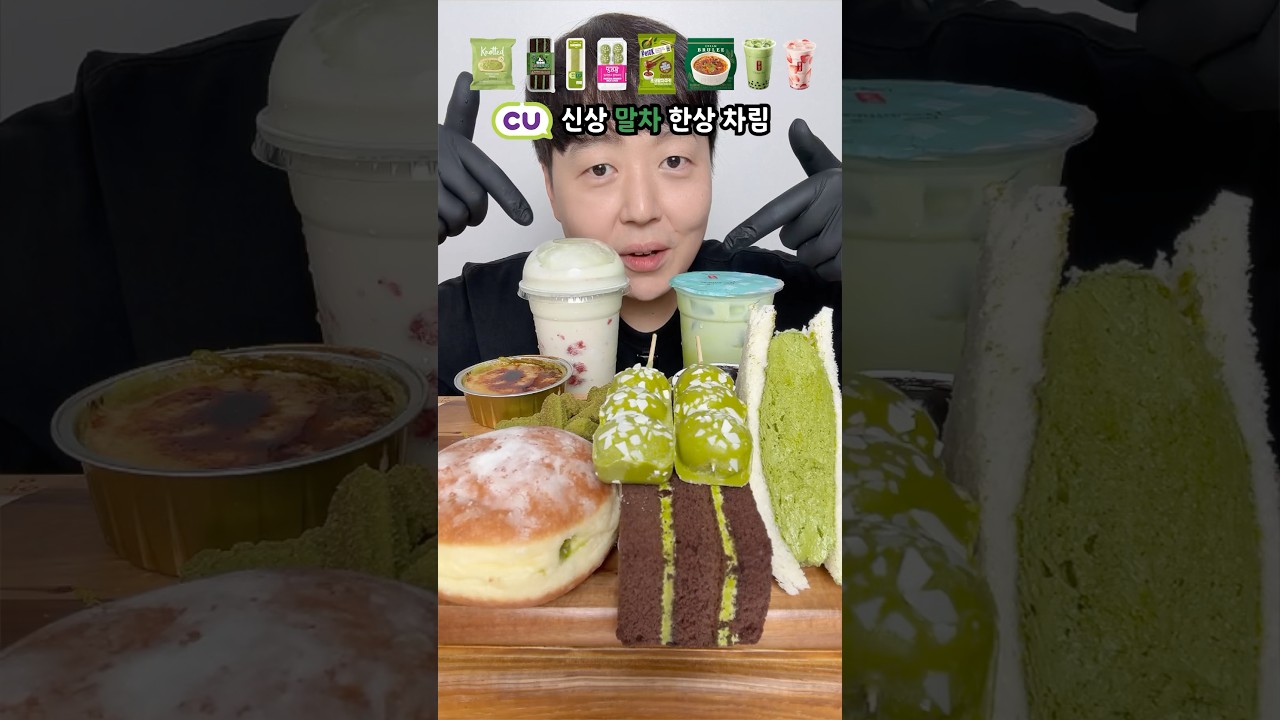 [Video] I Tried the CU Convenience Store Matcha Haul and Here Is What Happened