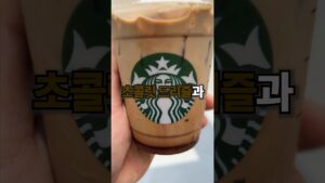 [Video] Discover This Korean Convenience Store Hangover Remedy