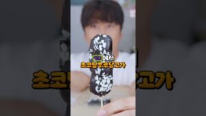 [Video] I Tried the CU Chocolate Tanghulu Dango and Here Is What Happened