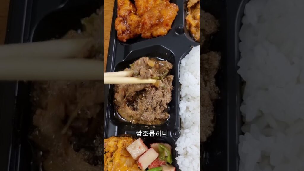 [Video] Forget Restaurants: This CU Dosirak Beats Them All