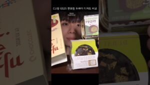 [Video] I Tried the TikTok Korean Convenience Store Hack and Here Is What Happened