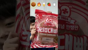 [Video] Discovering the Ultimate Cream Daebbang Family Hack