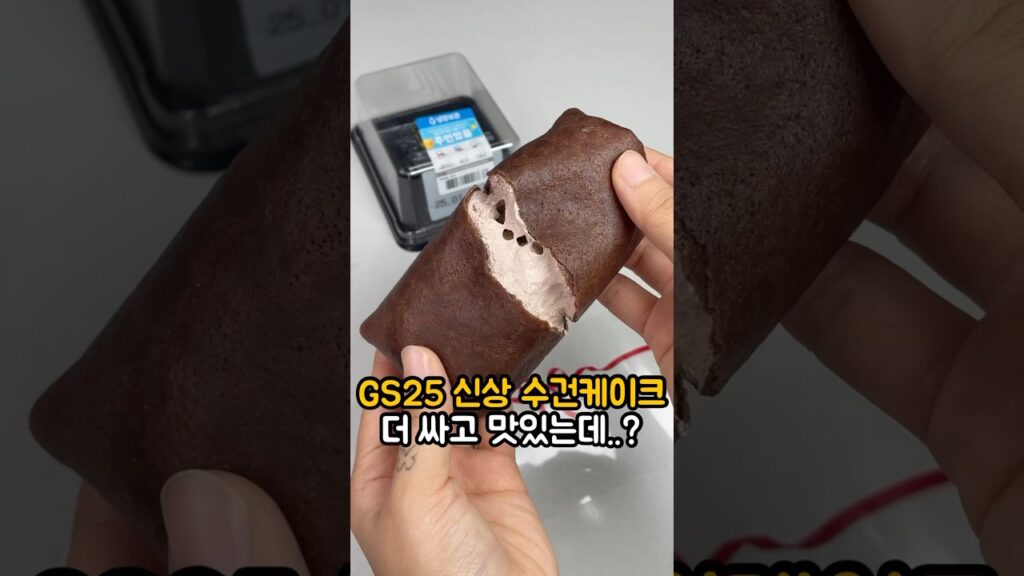 [Video] I Tried GS25 Towel Cake and Here Is What Happened
