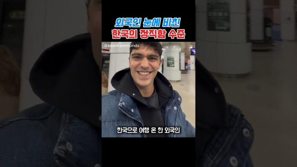 [Video] The Unlocked Refrigerator: A Korean Convenience Store Surprise