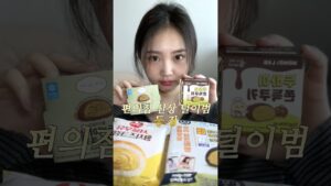 [Video] I Tried This Viral Korean Convenience Store Sweet Combo