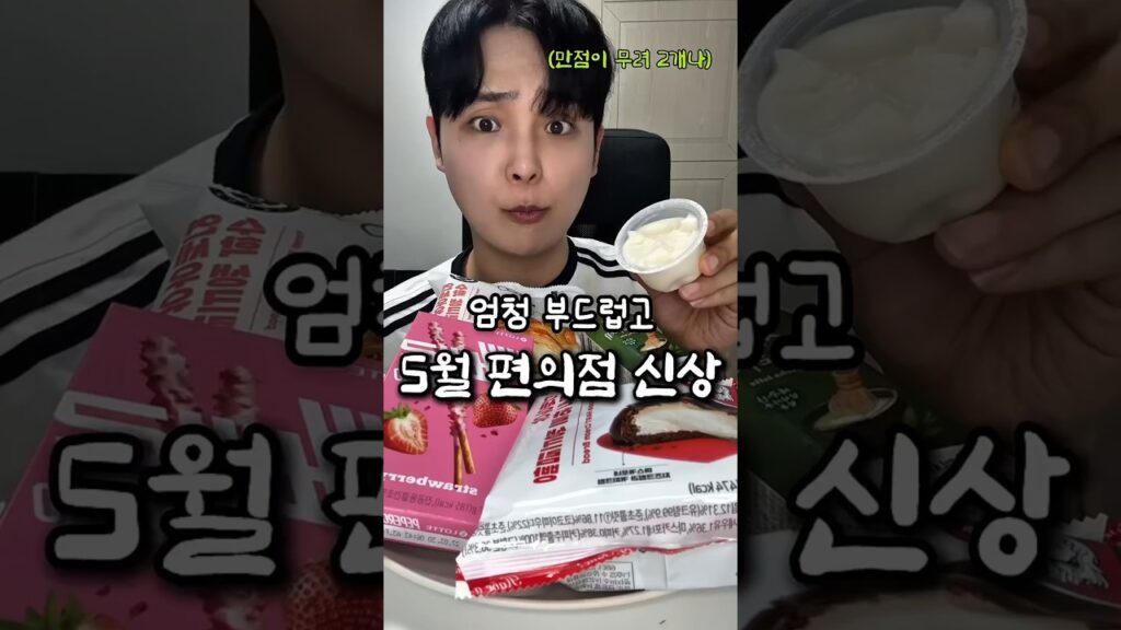 [Video] I Tried the TikTok Korean Convenience Store Hack and Here Is What Happened