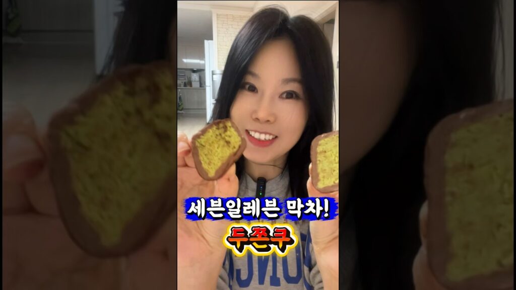 [Video] I Tried the Dubai Jondue Cookie at 7-Eleven and Here Is What Happened