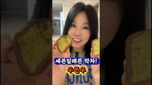 [Video] I Tried the Dubai Jondue Cookie at 7-Eleven and Here Is What Happened
