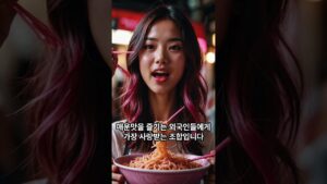 [Video] I Tried the TikTok Korean Convenience Store Hack and Here Is What Happened