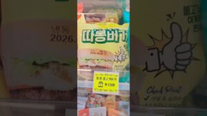 [Video] I Explored a Korean Unmanned Convenience Store and Here is What Happened