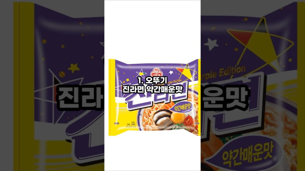 [Video] Why Are Koreans Obsessed With This CU Ramen Hack?