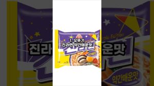 [Video] Why Are Koreans Obsessed With This CU Ramen Hack?