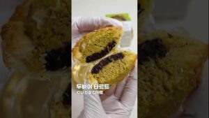 [Video] I Tried the CU Dubai Tart and Here Is What Happened