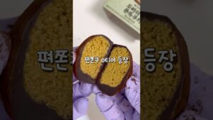 [Video] I Tried the CU Dubai Cookie Trend and Here Is What Happened